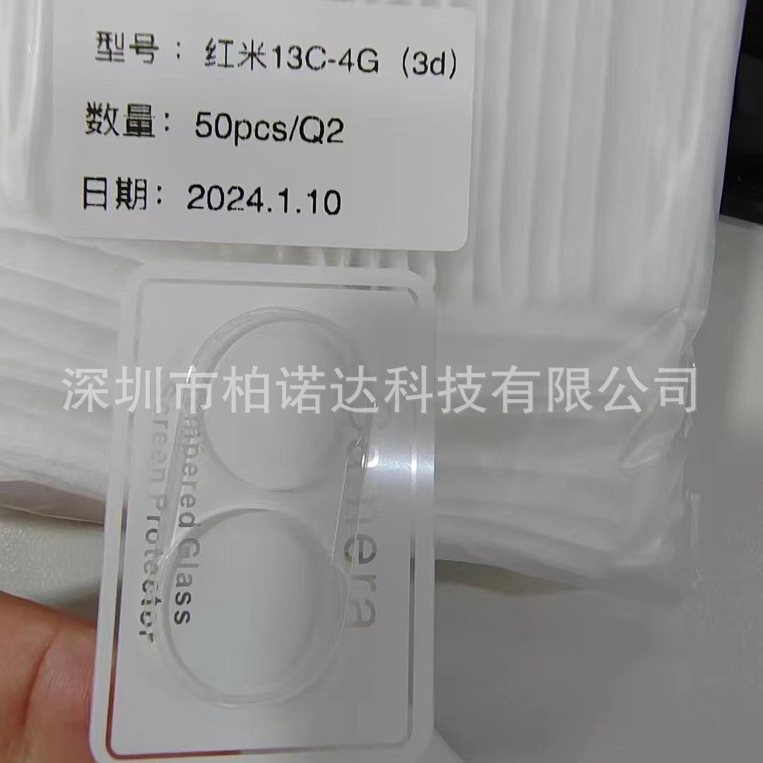 微信图片_20240118144046