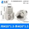 Junta de Conversión de Hilo Interno y Externo de Acero Inoxidable 304/316 Manómetro Rosca Alta Presión Diámetro Variable M14M20 a g R Npt
