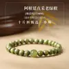 Pulsera Natural de Sándalo Verde Envejecido para Mujer, Hecha de Madera Vieja, Cuentas Budistas Calmantes y Espirituales, Sándalo con Cuentas de Fortuna de Jade Hetian, Pulsera para Pareja