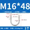 Perno en U 304 Abrazadera en U de Acero Inoxidable Tornillo en U Abrazadera para Tubería de Sujeción Abrazadera de Sujeción para Tubería