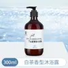 Contenedores Grandes a Granel de 20 kg de Champú y Gel de Ducha para Hoteles, Botellas Grandes para Baños Públicos y Casas de Huéspedes, Venta al por Mayor de Artículos de Tocador