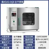 Horno de Secado con Aire Caliente Eléctrico, Horno de Secado Pequeño de Temperatura Constante, Caja de Secado para Laboratorio de Envejecimiento, Horno Secador Industrial de Alta Temperatura