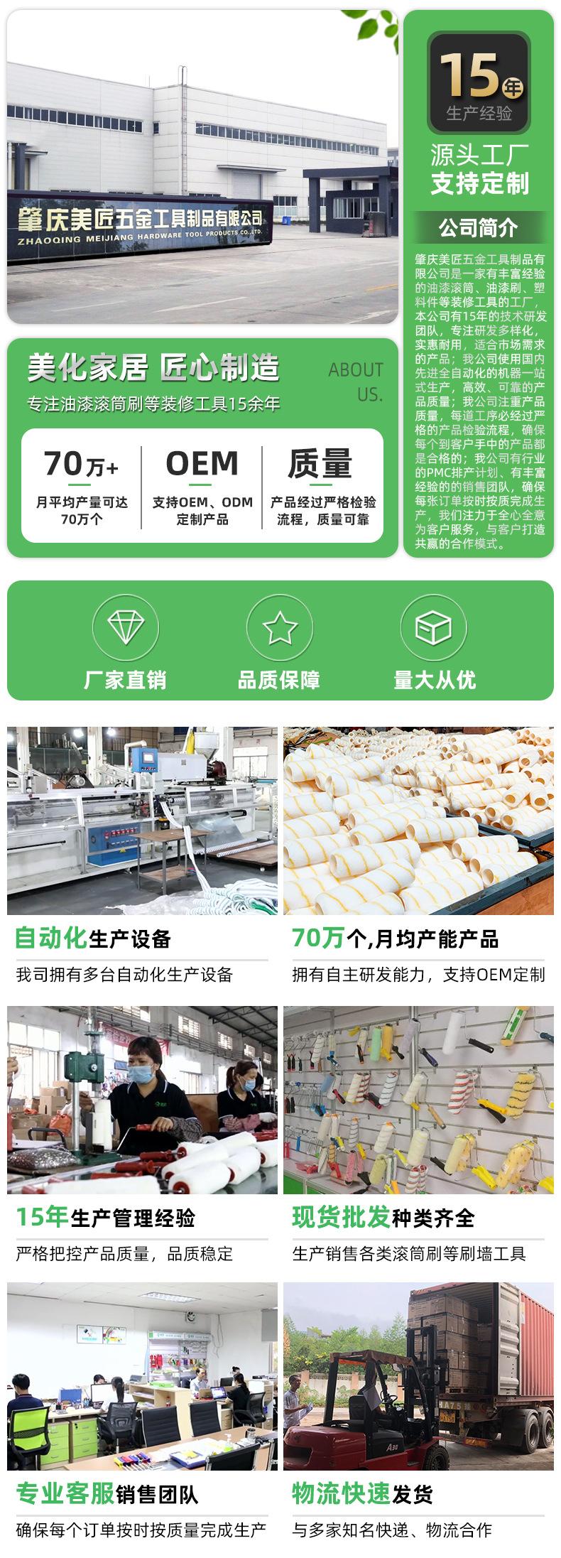 详情定制_01