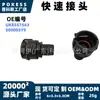 S0000379 Mangueira de Água do Aquecedor do Sistema de Arrefecimento do Motor Conector Rápido Adequado para Ford Volvo Land Rover Opel