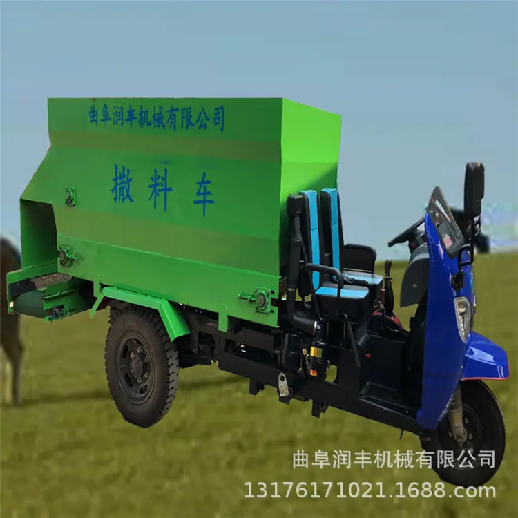 饲料撒料车