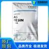 Como Pn-138H Zhenjiang Chimei Grado de Moldeo por Inyección Alta Resistencia Industrial/Alimentaria Empaque Oficina Hogar Almacenamiento