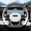 Adecuado para los modelos 2025 Geely Xingyue L, Xingrui y Binyue; cubierta ultrafina para el volante de las versiones Oriental y Kunlun