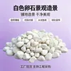 Guijarros blancos naturales para diseño de paisajes, piedras blancas para decoración de patios y acuarios, grava para paisajismo de jardines y pavimentación, adoquines blancos