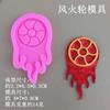 Novo Desenho Nezha Ao Bing Hot Wheels Folha Decorativa Silicone para Assar Molde de Silicone Gotejamento de Goma Molde de Gesso Molde de Bolo
