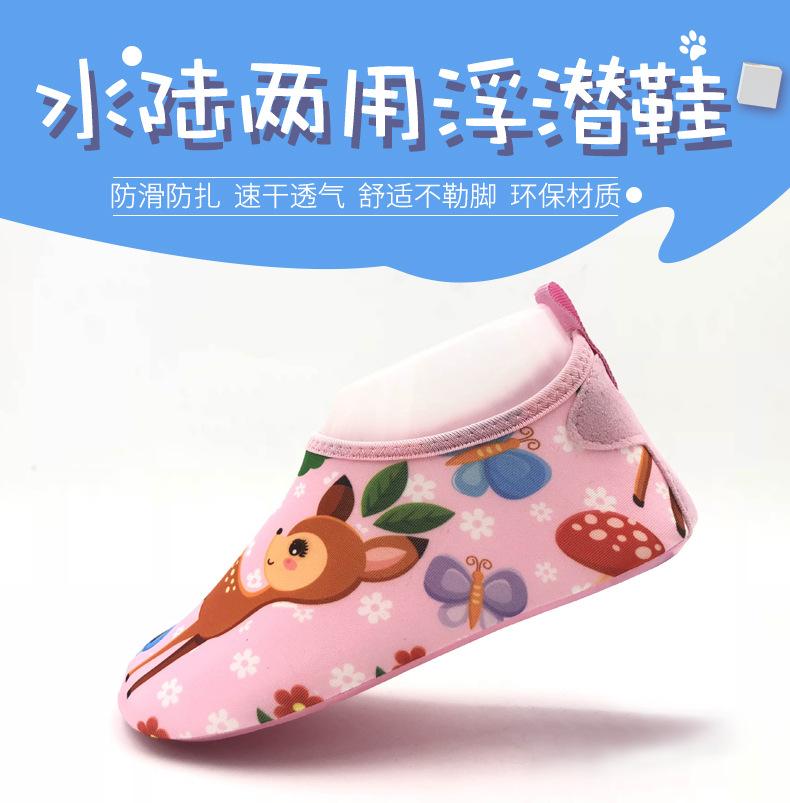 儿童新小鹿_01