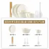 Cuenco Fuente Hogar 10 Piezas Cerámica Arroz Creativo Estilo Francés Crema Patrón Vertical Vajilla Set Nuevo Elegante