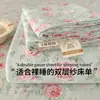 Sábana de Cama de Gasa de Doble Capa Grado Materno e Infantil Pieza Única Ropa de Cama Sábana de Algodón Lavado Dormitorio de Estudiantes Juego de Tres Piezas Estilo Ins