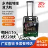 Máquina Limpiadora de Calefacción por Suelo Zhengtong Fabricante Transfronterizo de Comercio Exterior Limpieza a Presión de Tuberías de Calefacción por Suelo para Múltiples Escenarios Equipo de Limpieza a Alta Presión
