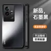 Adecuado para funda de teléfono móvil Iqoo11, Protección completa, Anticaídas, Moderno, Sencillo, Estilo Ins, Mate, Antihuellas, Antimanchas, con Soporte