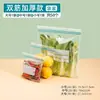Sacos de Vedação Duplos com Costelas Espessas, Sacos de Armazenamento para Geladeira de Grau Alimentício com Vedação, Sacos Autovedantes para Porcionamento
