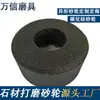 Disco de Lija de Carburo de Silicio Forma de Copa de 4 Pulgadas 100*50*5/8-11 Disco de Lija C46B para Piedra, Concreto, Mármol