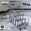 Escalón de acero inoxidable, taburete de escalera pequeño de dos, tres o cuatro peldaños, taburete de balcón, taburete de almacén, taburete de fábrica, taburete para exteriores