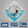 Fonte de Luz de Módulo LED, Núcleo de Luz para Teto, Painel de Luz Circular para Retrofit, Núcleo de Luz de Alto Brilho e Economizador de Energia, Luz de Substituição Magnética