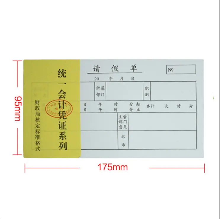 一键复制_2019-05-04 23:03