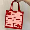 Novo estilo chinês duplo Xi personagem portátil oco volta presente feltro saco casamento casamento dama de honra doces saco suprimentos Xi personagem