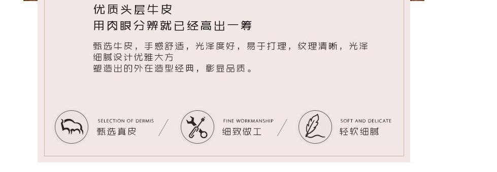 头层牛皮2