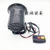 Accesorios de modificación de motocicletas, bocina pequeña de tres tonos, bocina de coche eléctrica, bocina de motocicleta multitono de gran volumen de 12 V