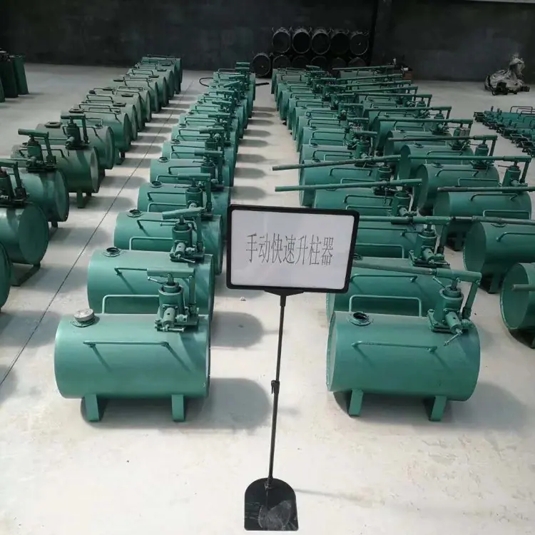 升柱器2 (2).jpg