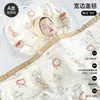 Toalla de baño de gasa de cuatro capas para niños Clase A manta para bebé recién nacido algodón de bambú bebé jardín de infancia niños madre y bebé edredón para la siesta