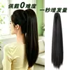 Peluca de Cabello Lacio para Mujer, Estilo Cola de Caballo con Pinza de Garra Alta, Peluca de Cabello Largo Lacio, Peluca de Cabello Trenzado con Forma de Corazón y Pinza de Garra