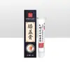 Crema para Rodillas Zhou Laoji Tougu Crema para Rodillas Crema para Membrana Sinovial Crema para Masaje de Menisco Crema Calentadora Crema para Articulaciones Crema Huoluo Auténtica al Por Mayor