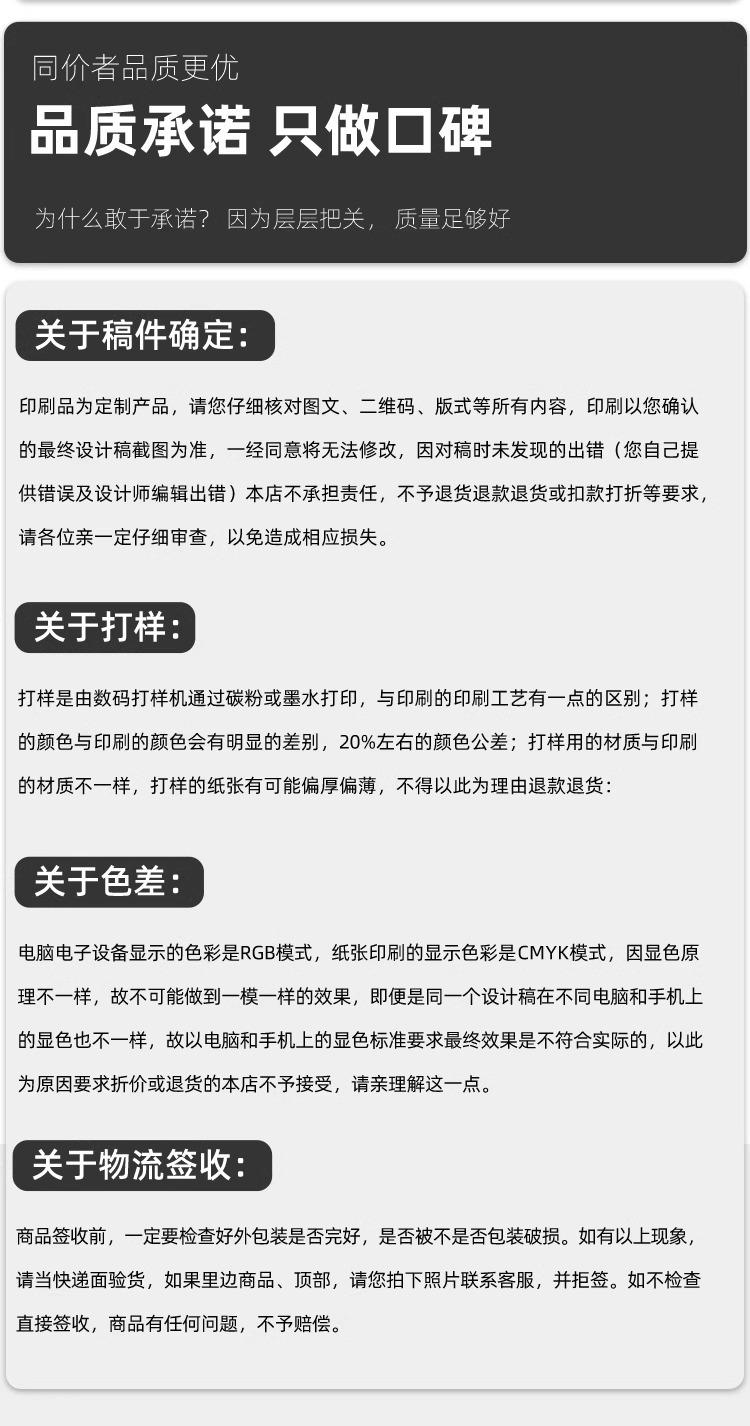 详情图片_19.jpg