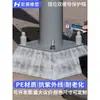 Plástico PE Tuerca Doble Offset Tapa Protectora Manga Protectora para Perno de Cimentación Tuerca Embebida Base de Farola Tornillo Prevención de Óxido
