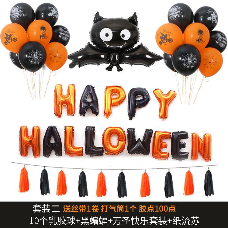 套装二