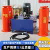 Cilindro Hidráulico com Flange 100 Toneladas 200 Toneladas 500 Toneladas Macaco Hidráulico de Dupla Ação Montagem de Sistema Hidráulico de Grande Tonelagem