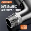 Extensión de Grifo para Patio Exterior Acero Inoxidable 304 Lavadora Doméstica Grifo de 4 Puntos Flujo Grande Hilo Anticongelante