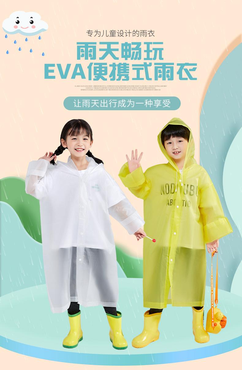 儿童EVA纯色详情页_01.jpg