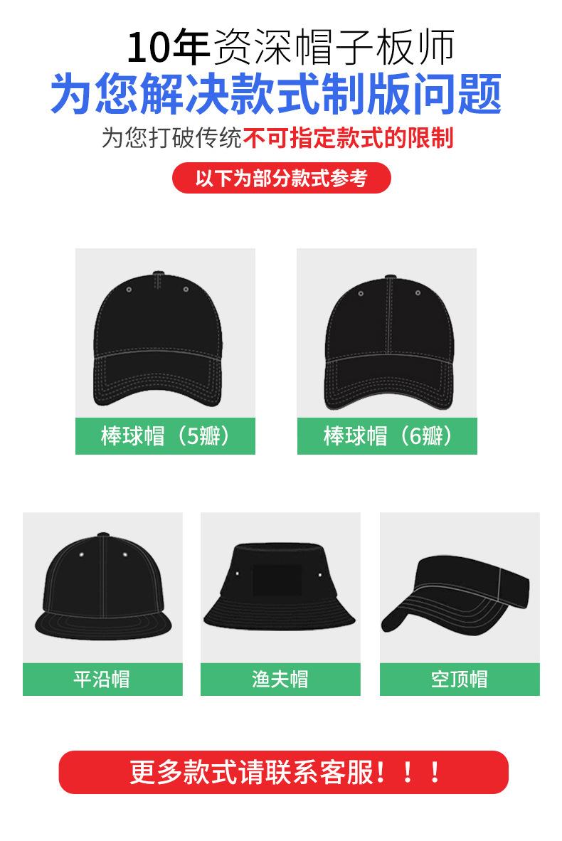 小黄帽_03