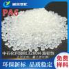 PA6 Sinopec Baling BL3280H tem boa tenacidade, resistência ao desgaste, resistência à fadiga, alta resistência ao impacto, resistência ao envelhecimento, resistência química