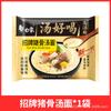 Macarrão instantâneo sopa de elefante branco macarrão instantâneo delicioso sopa de galinha velha macarrão instantâneo de osso de porco sacos de comida macarrão instantâneo caixa inteira atacado