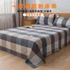 Venta al por mayor del fabricante Estilo Muji Color Sólido Colcha Sencilla Sábana Individual Cubre Cama Dormitorio Hogar Algodón Lavado Agradable a la Piel Sábana Individual
