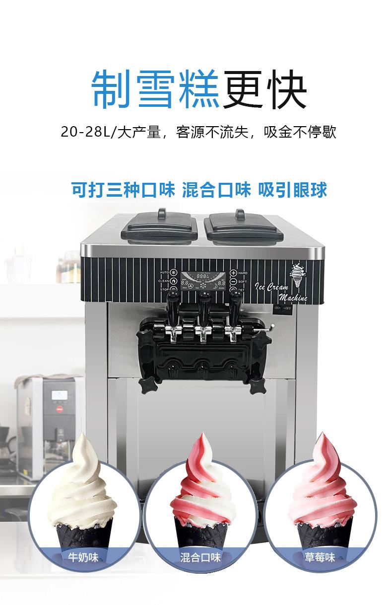 软冰机详情页790_08.jpg