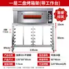 Grade de Forno Comercial em Aço Inoxidável T60T95 Haishi Suporte para Assadeiras Uma Camada Uma Assadeira Duas Assadeiras Rack de Convecção para Forno