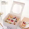 Caixa de bolo de nove grades ins, caixa pequena para bolo mousse de pão, caixa de embalagem para sobremesa de cupcake, caixa de papel para confeitaria