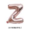 Transfronterizo para cuerpo de 16 pulgadas globo de aluminio de letra delgada imitación belleza feliz cumpleaños globo de papel de aluminio al por mayor