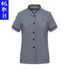 Uniforme de limpieza de manga corta para mujer, para habitación de hotel, para huéspedes, para propiedad, para limpieza de piso, para limpieza de personal, ropa de trabajo de manga corta.