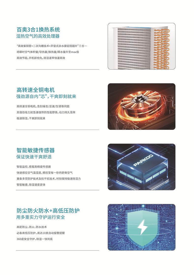 详情页7.jpg