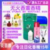 Hua Yunya Aromatizador de Ambiente Aromaterapia Sin Fuego Hotel Coche Perfume Saquito Arena para Gatos Fragancia Diaria