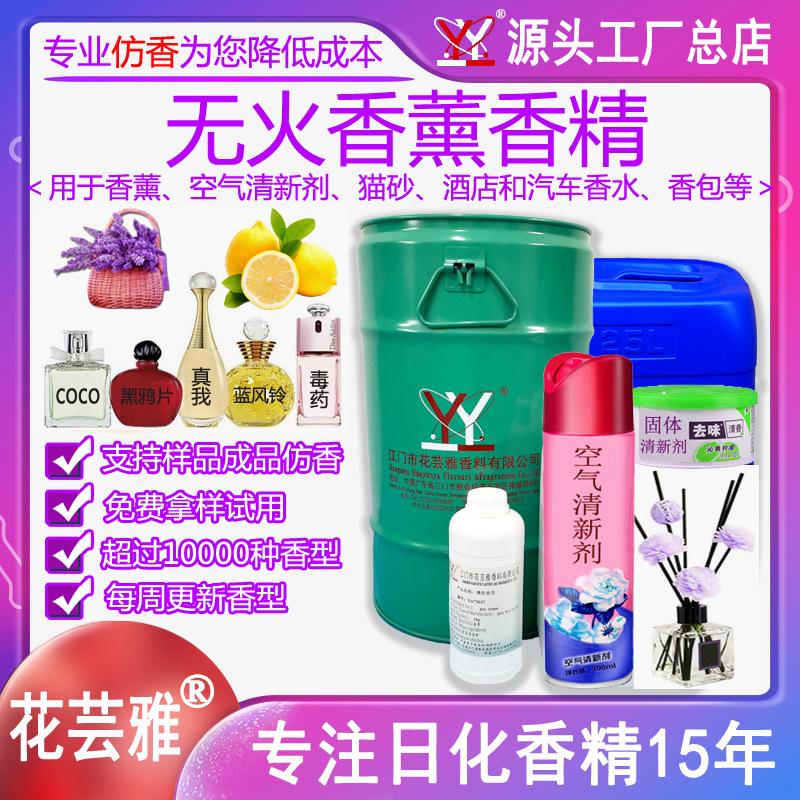 a01主图-E类空气清新剂1.jpg