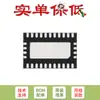 Solo Venta del Chip Original Lm76003Rnpr Wqfn-30 Convertidor Buck Síncrono