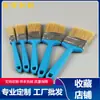 Fornecedores de Pincéis Vendem Pincel de Pintura com Cerdas e Cabo Azul, Escova de Limpeza que Não Solta Cerdas, Escova para Churrasco, Pincel Misto